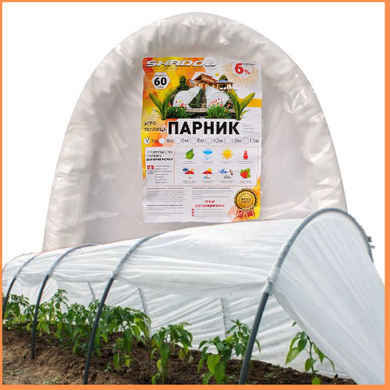 Парник 3х1,2 м, из агроволокна 60 г/м2, Shadow